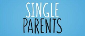 Родители-одиночки (постер)