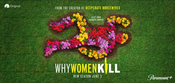 Почему женщины убивают (сезон 2)