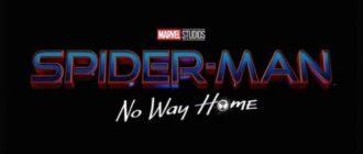 Человек-паук: Нет пути домой
