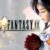 Детский мультсериал по Final Fantasy IX