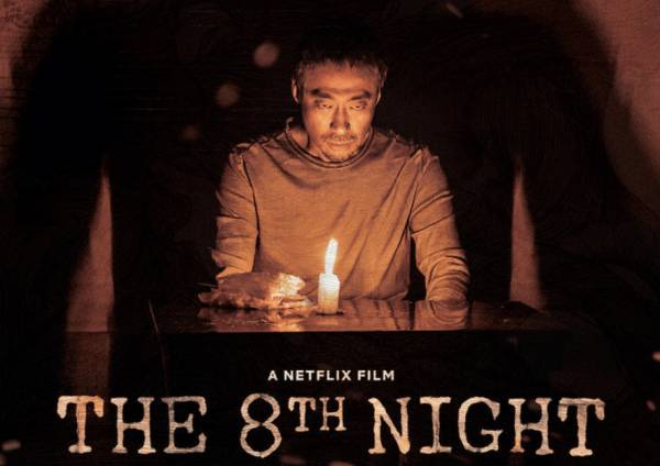 «Восьмая ночь» — корейские демоны на Netflix