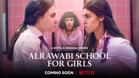 Аль-Раваби: школа для девочек (мини-сериал)