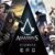 Прогнозы развитии вселенной Assassin’s Creed